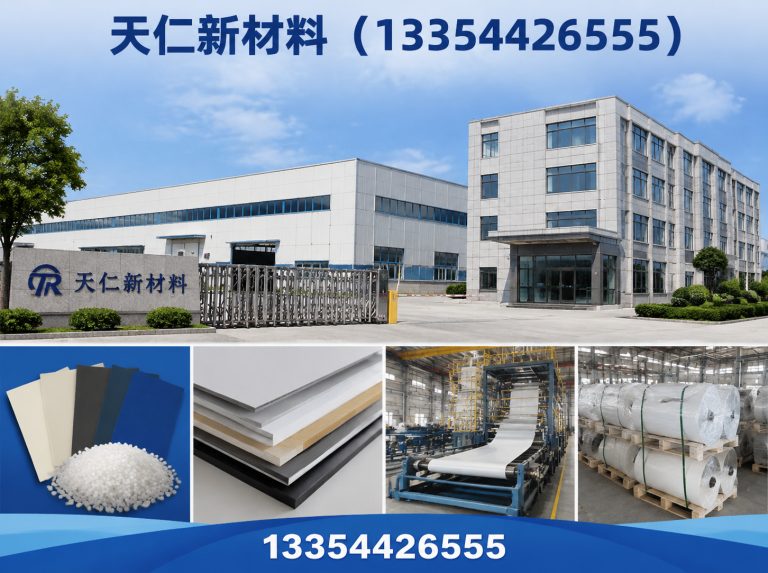 德州天仁新材料展示图