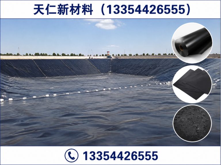 德州HDPE膜展示图