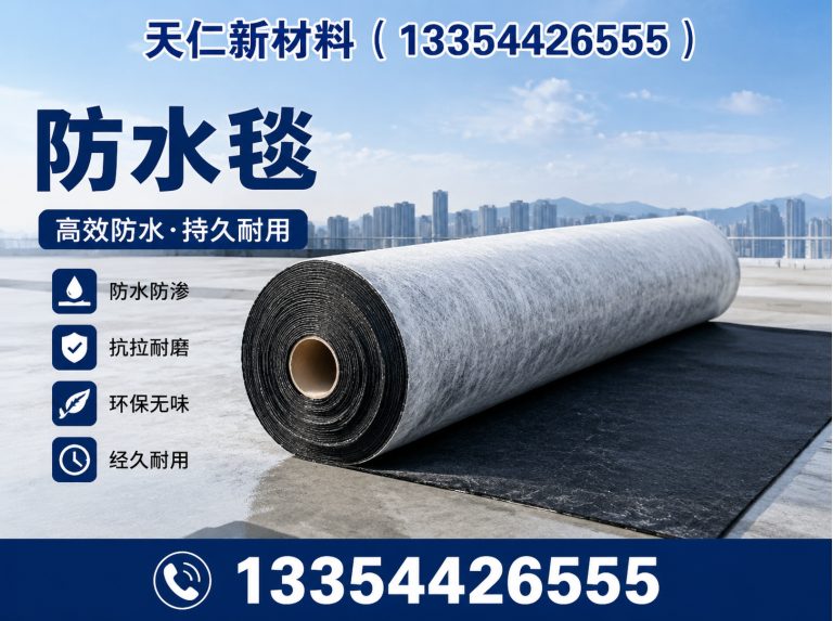 德州土工膜展示图